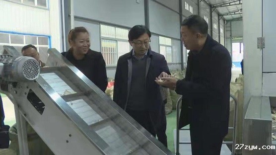 1635985476987106.jpg 岚皋政协调研魔芋食品加工企业发展情况(444679)-20211104082306.jpg