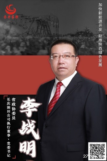 1701134092905044.jpg 图3:李战明(1040546)-20231128091120.jpg