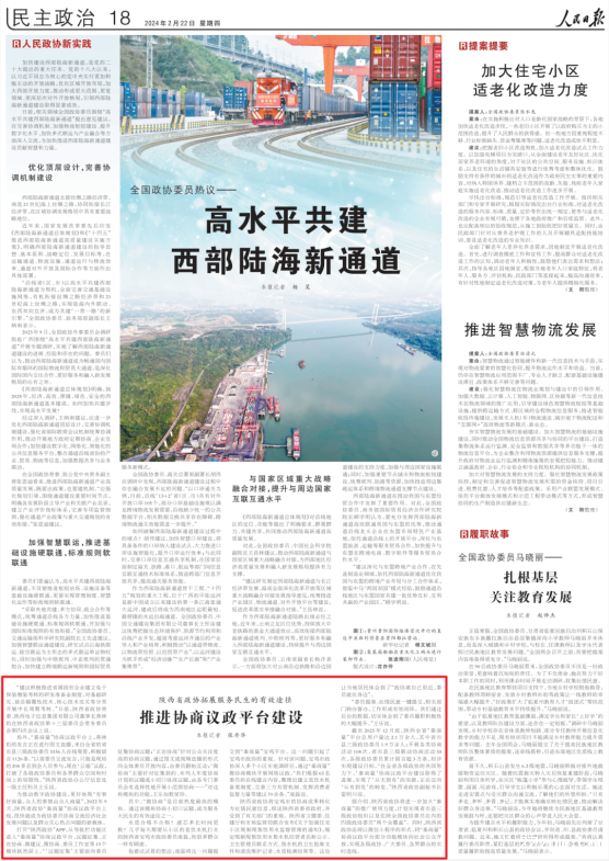 1708590111137383.png 1.png