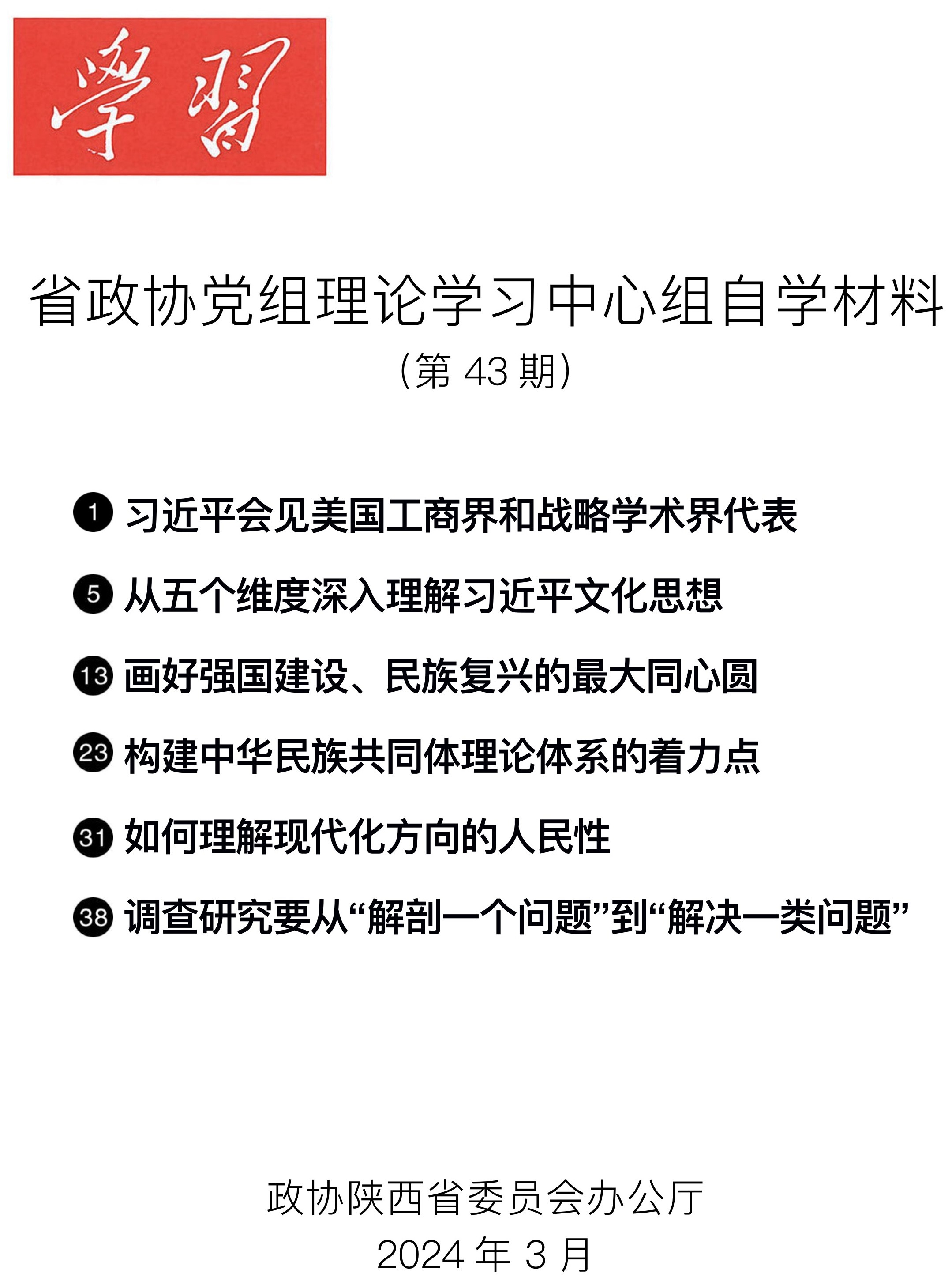 1711713085807878.jpeg IMG_0267.jpeg