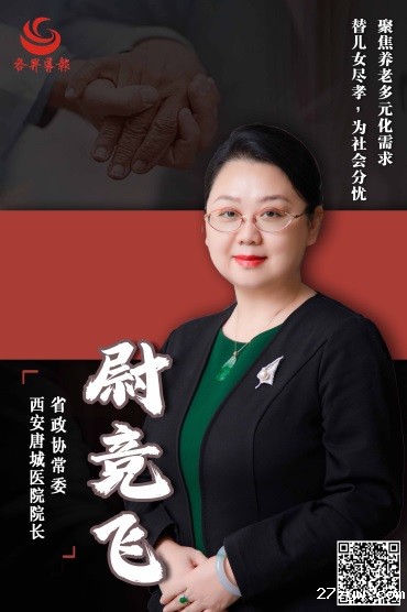 1715301163118285.jpg 图1:尉竞飞(1183370)-20240510083127.jpg