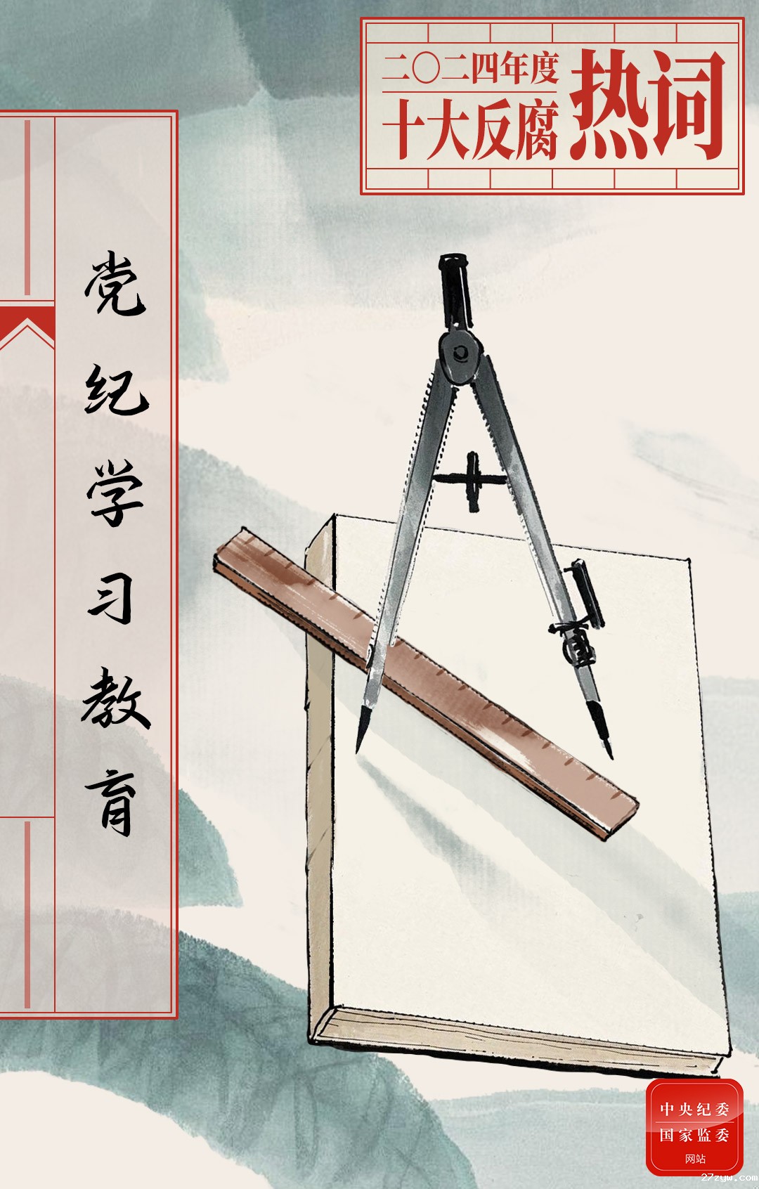 1735614333158830.jpeg 2.jpeg