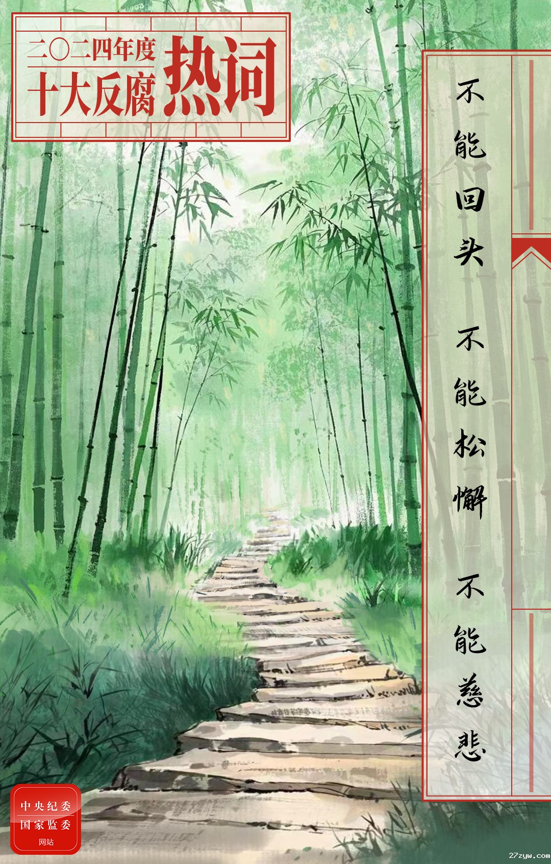 1735614359335949.jpeg 3.jpeg