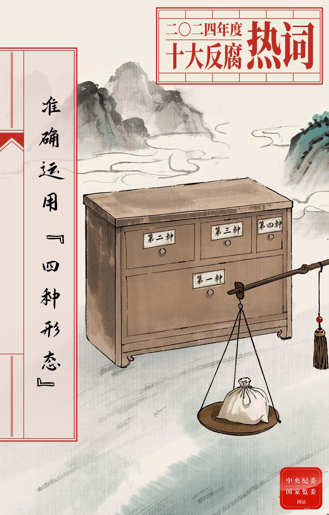 1735614457109774.jpeg 4.jpeg