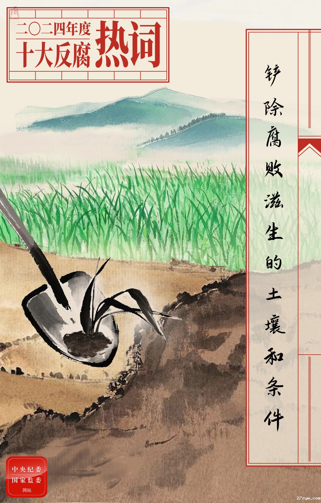 1735614979693328.jpeg 5.jpeg