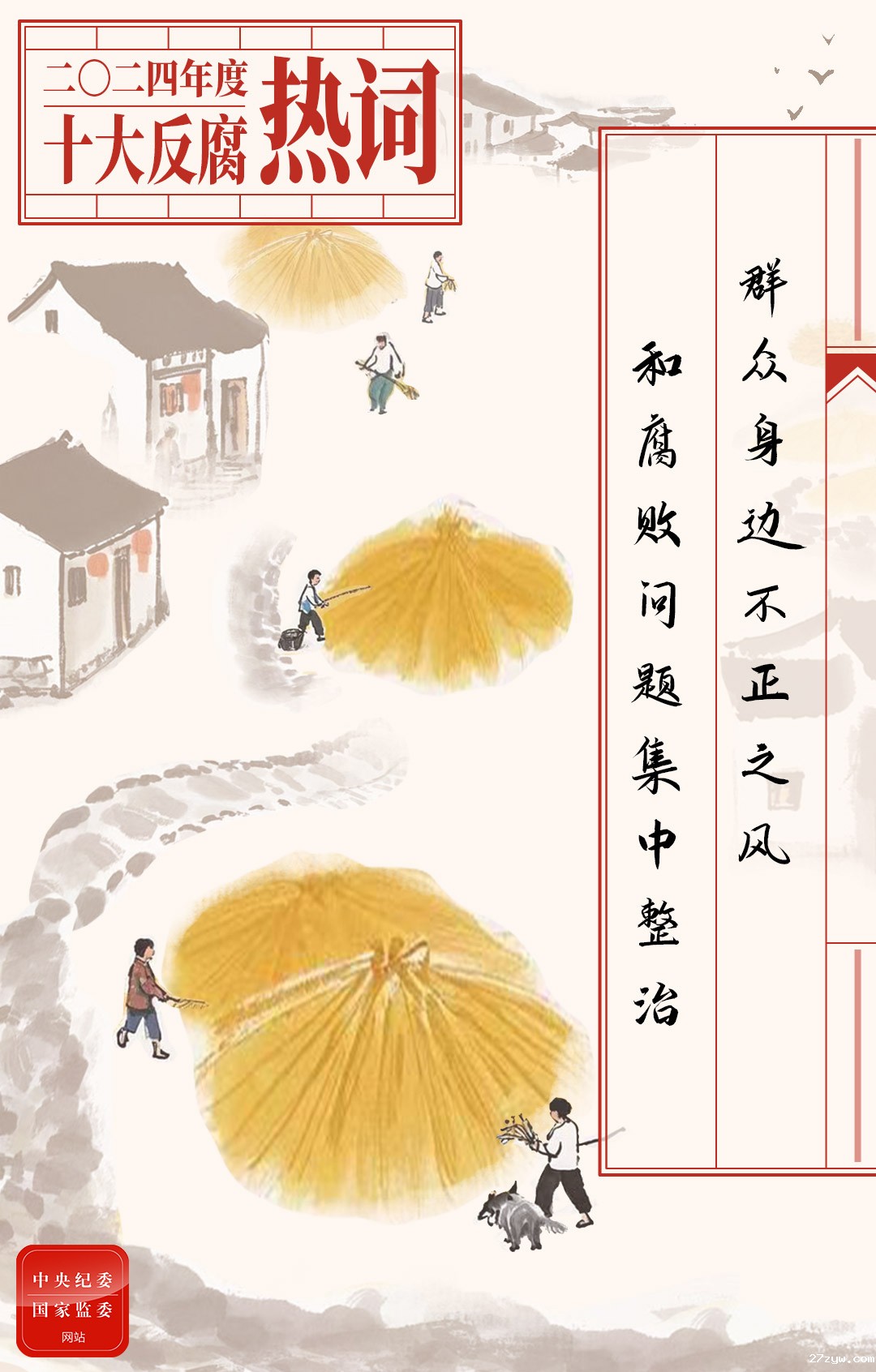 1735615007139444.jpeg 6.jpeg