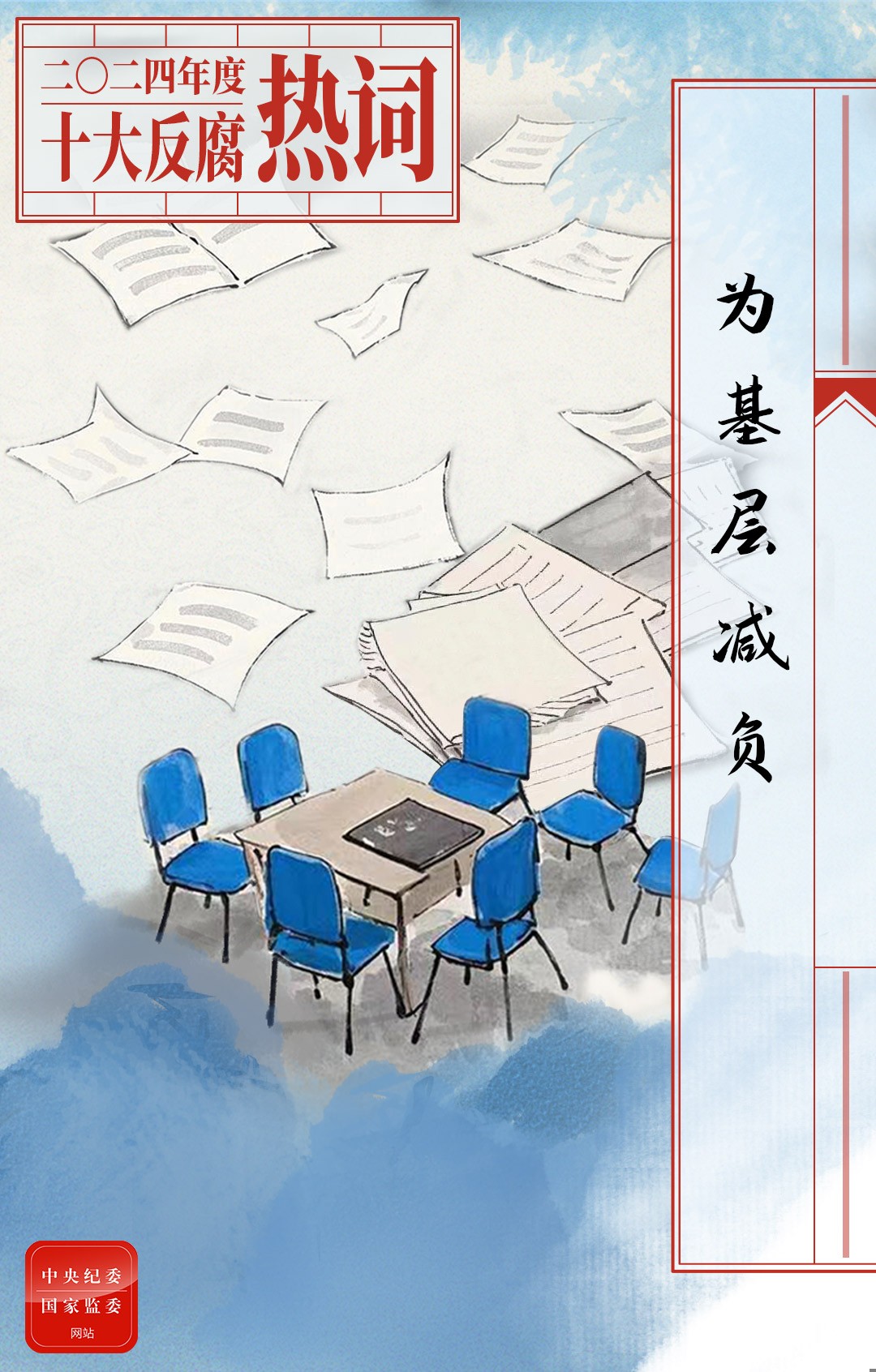 1735615149637300.jpeg 8.jpeg