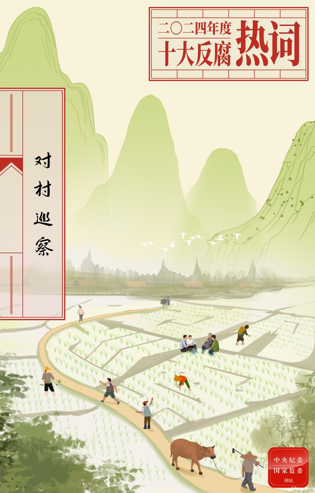 1735615206131888.jpeg 10.jpeg