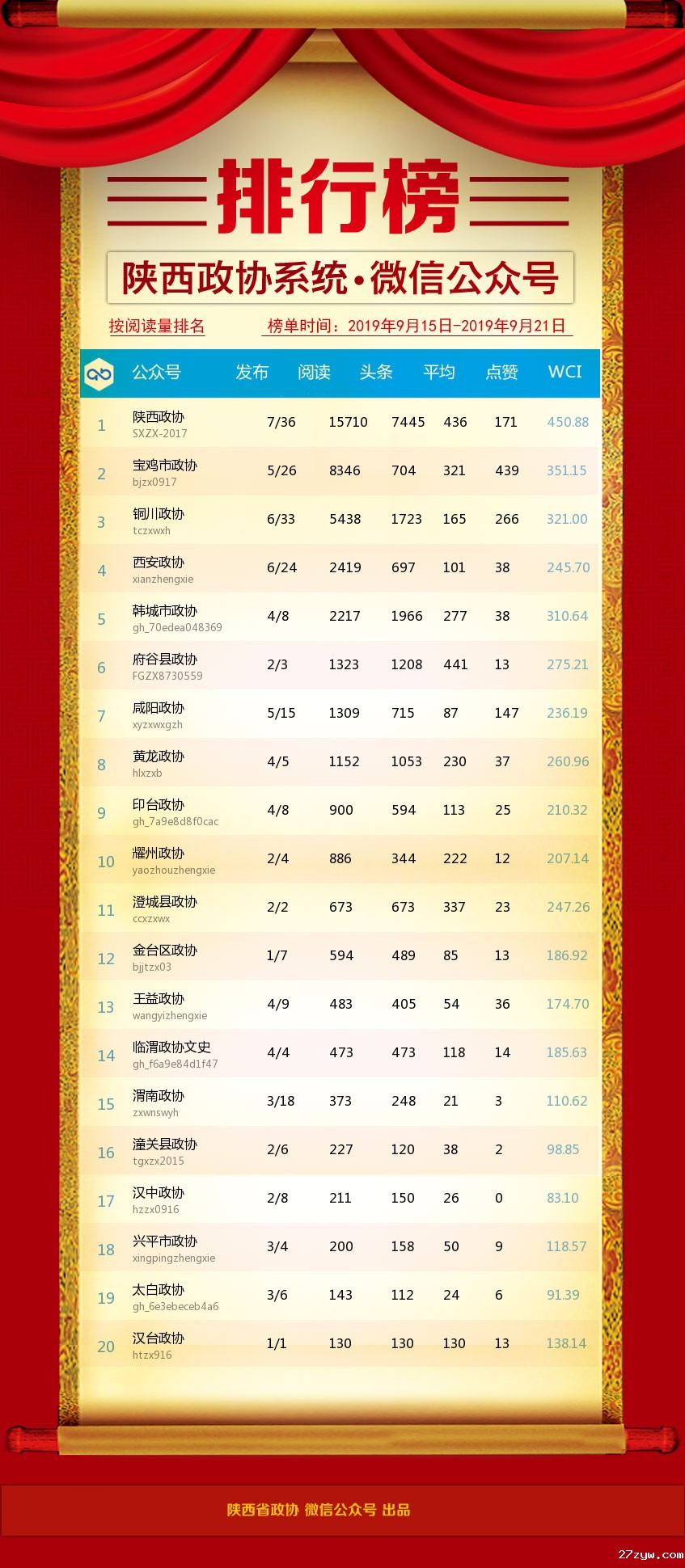 微信图片_20190924084254.jpg