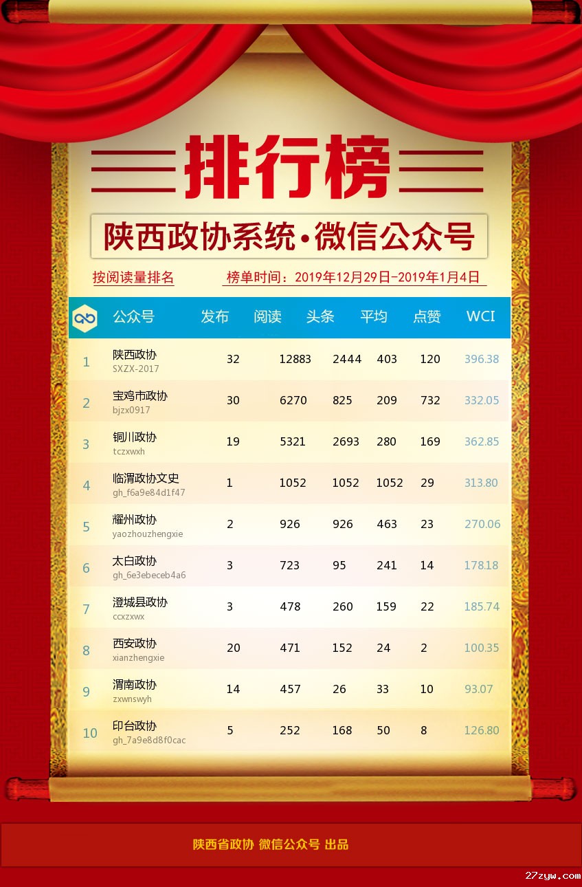 微信图片_20200106181321.jpg