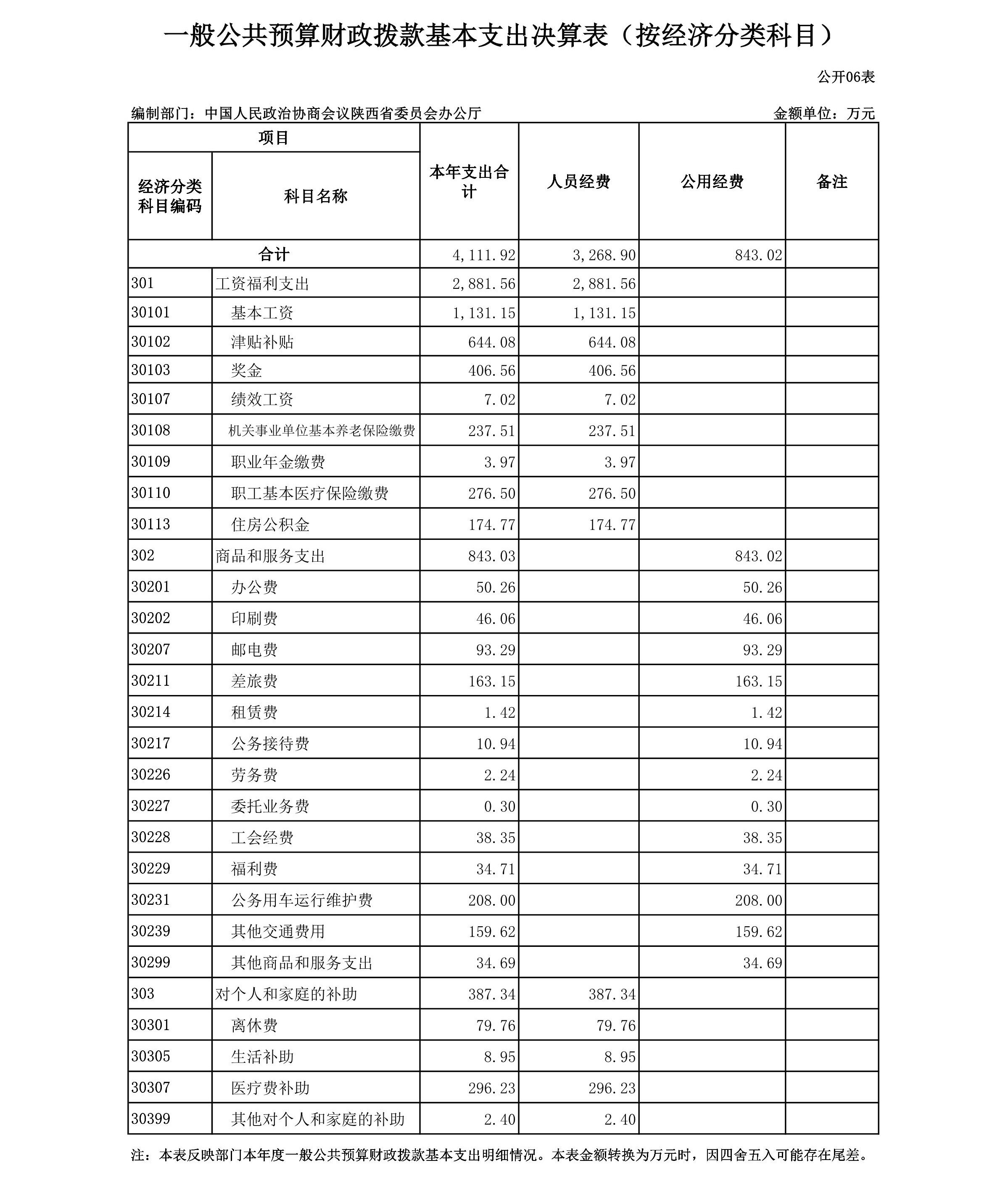 2927zyw办公厅_13.JPG