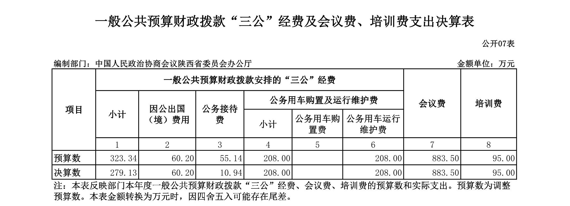 2927zyw办公厅_14.JPG