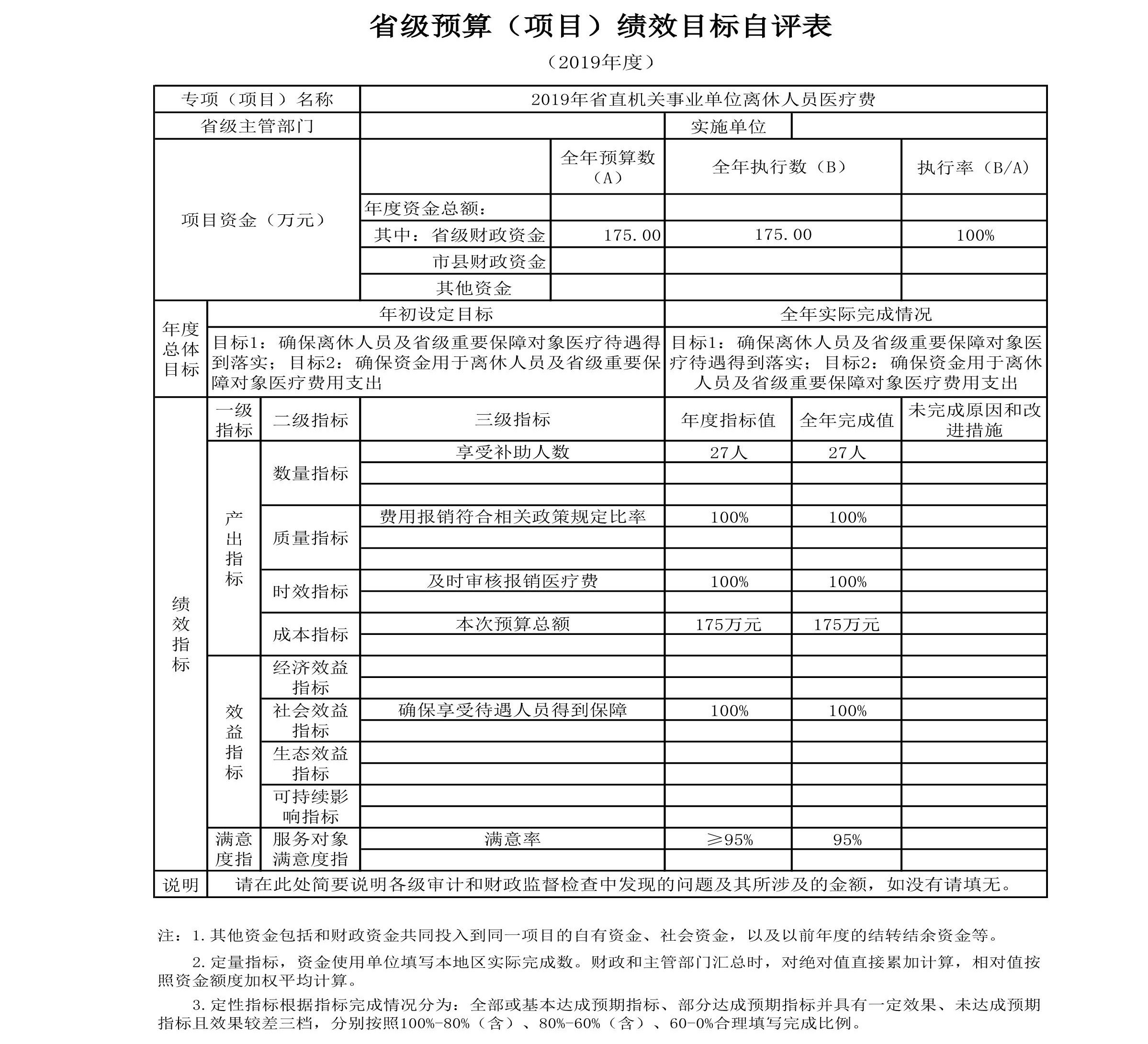 2927zyw办公厅_37.JPG