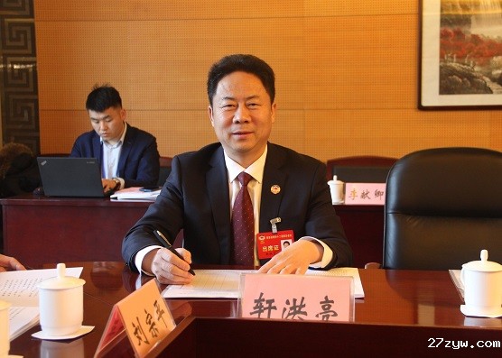 轩洪亮委员(203477)-20210129030707.JPG