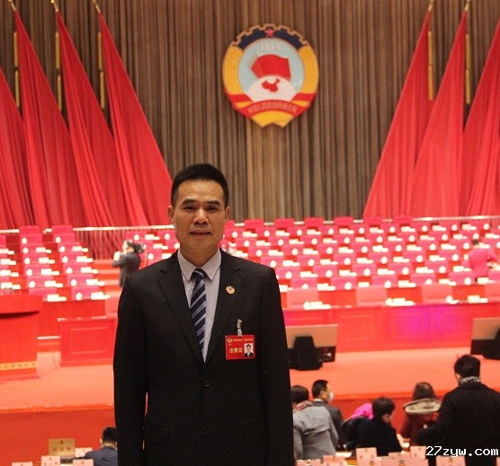 王新发委员(205000)-20210201080511.JPG