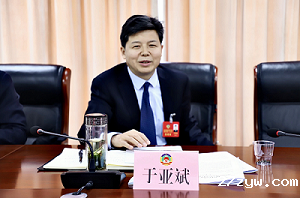 于亚斌委员(559182)-20220415085550.png