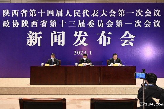 省两会新闻发布会配图(792760)-20230111083751 - 副本.jpeg