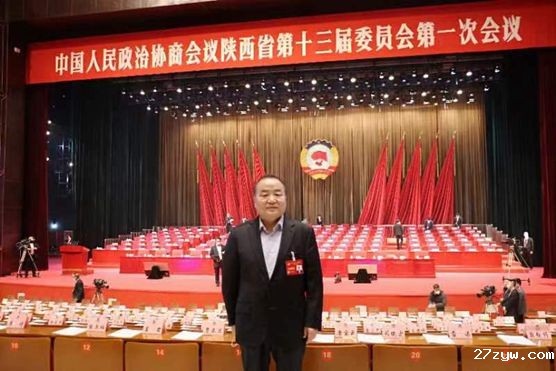 27zyw委员、陕西恒盛投资管理有限公司董事(795984)-20230113073155.jpg