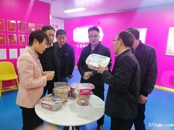 （居中 图片新闻） 学经验 促发展(887329)-20230509090115.jpg