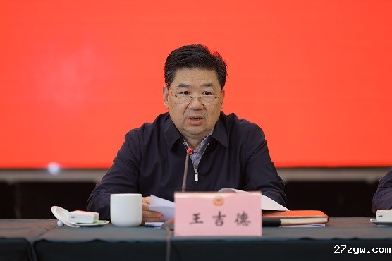 1 西安 王吉德(899498)-20230525091100.JPG
