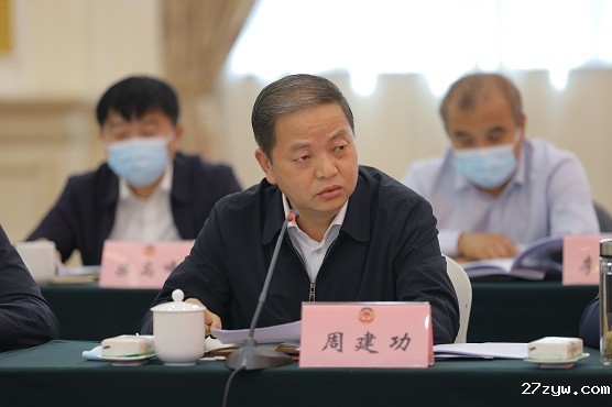 5 安康 周建功 (899512)-20230525091134.JPG