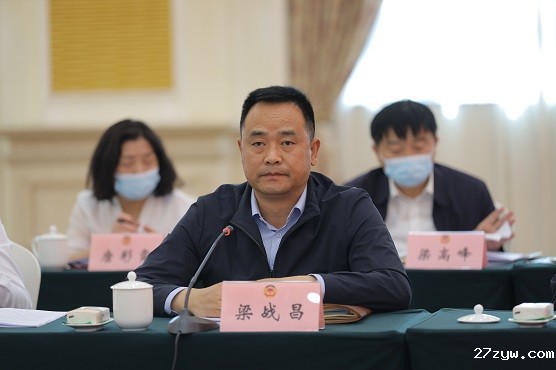 8 杨凌 梁战昌(899506)-20230525091119.JPG