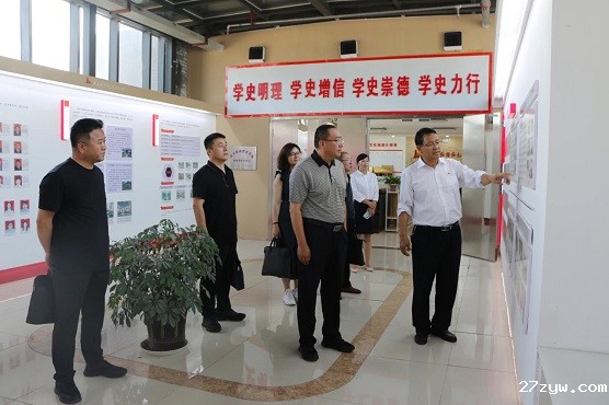 魏恒调研延安红岭文化培训中心和兰家坪小学(941535)-20230717082829.jpg