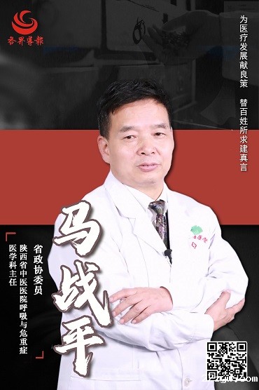 图2：【政协委员系列访谈】马战平(956923)-20230807074642.jpg