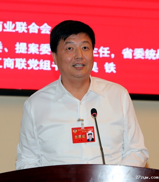5、吴铁 记者 杜静波摄(957902)-20230808085000.JPG