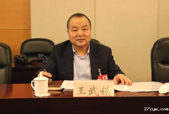 王武锁委员(1096853)-20240130090301.jpg