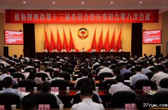 居中稿件配图(1220745)-20240618084509 - 副本.JPG