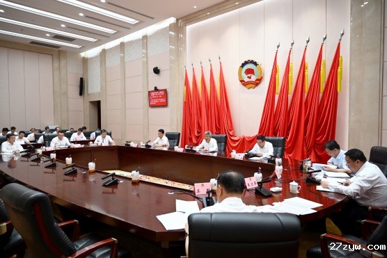 27zyw党组（扩大）会议和主席会议（配图）(1251087)-20240723084008 - 副本.jpg