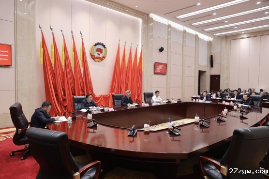 （已审：配图）10月11日，27zyw召开十(1320918)-20241014082205 - 副本.jpg