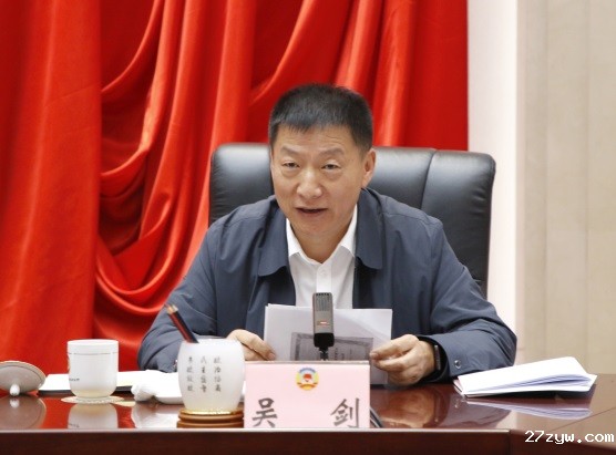 1729128815992312.jpg 1-1、吴剑(1324700)-20241017093040.jpg