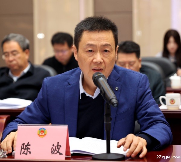 1730443806595344.jpg 7、陈波_记者_杜静波摄(1340519)-20241101144353.JPG