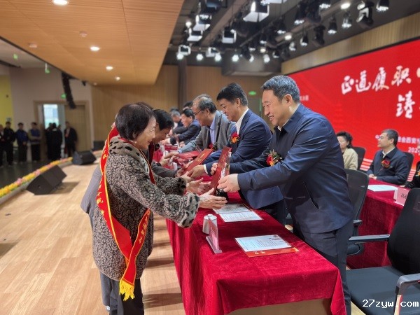 【配稿】西安民进成立40周年庆祝大会举行(1341977)-20241104084901.jpg
