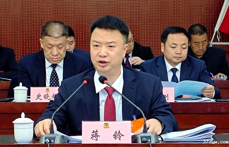 凤县县委书记蒋铃(1451998)-20250212091654.png