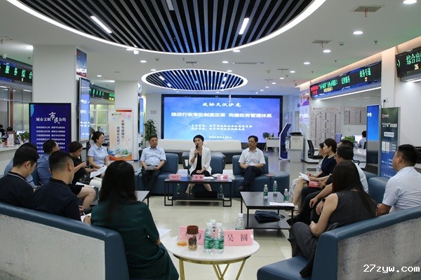 （顺序3）市政协以“推进行政审批制度改革(1450181)-20250214091851.jpg