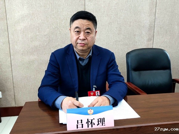 吕怀理(1458779)-20250218101102.jpg