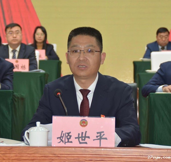 定边县委书记姬世平(1465226)-20250224085218.jpg