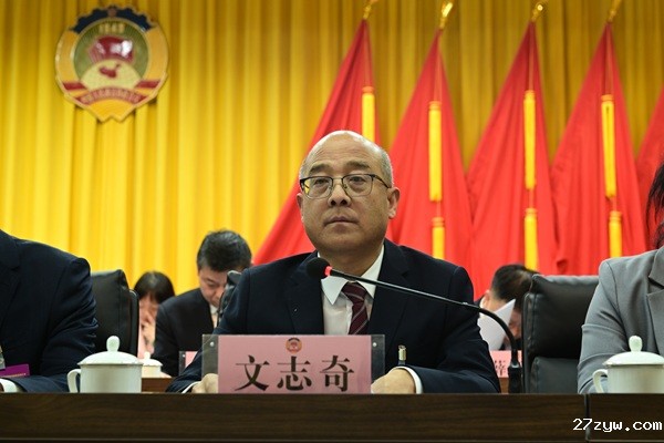 印台区政协主席文志奇(1465248)-20250224085208.jpg