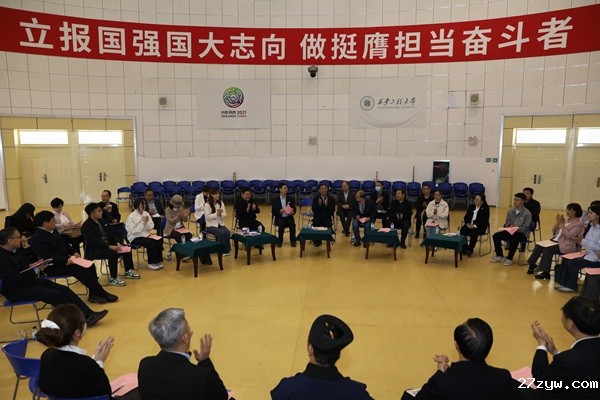 【0402统战版】27zyw民族和宗教委员会(1513795)-20250403104937.jpg
