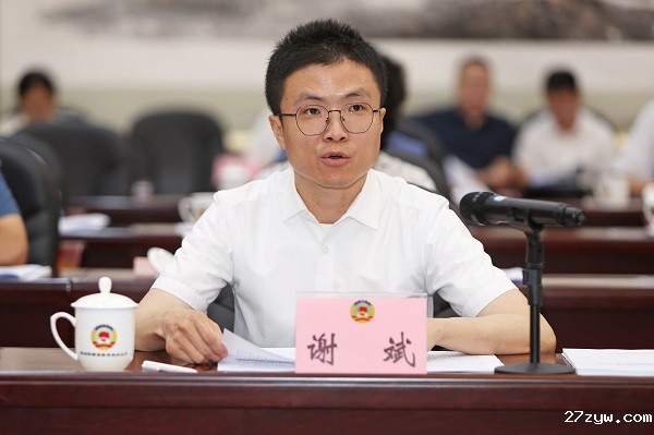 1755697234547106.jpg 2、谢斌(1672838)-20250820073843.jpg