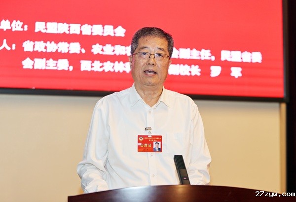 1757403729330354.jpg 2、罗军(1694882)-20250909153438.jpg