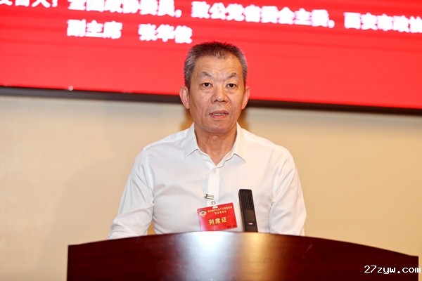 1757403910110466.jpg 7、张华俊(1694903)-20250909153506.jpg